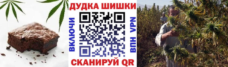 Еда ТГК конопля  закладка  Берёзовский 