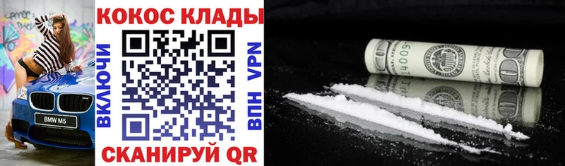 Cocaine FishScale  Берёзовский 