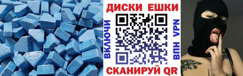 Ecstasy VHQ  даркнет сайт  hydra рабочий сайт  Берёзовский 