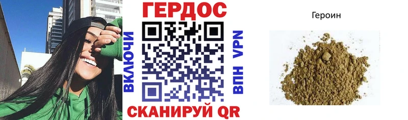 сколько стоит  Берёзовский  Героин VHQ 