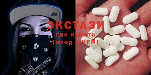 амфетамин Алексин
