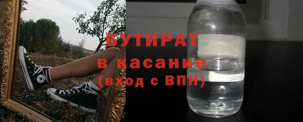mdpv Дмитров