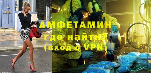 амфетамин Алексин