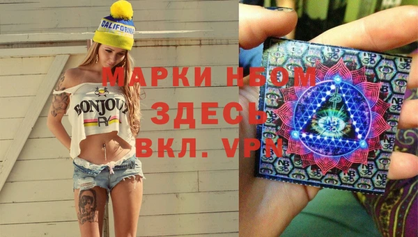 первитин Алзамай