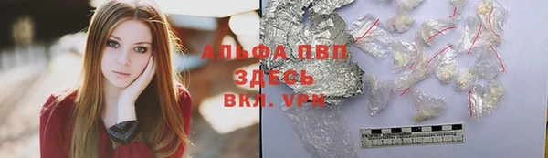 стафф Алексеевка
