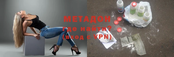 амфетамин Алексин