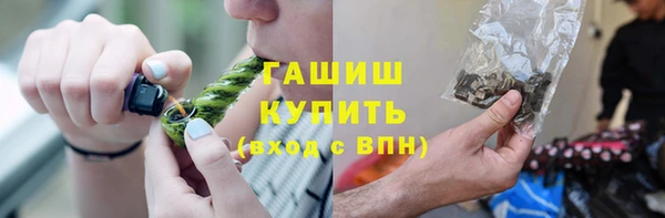 амфетамин Алексин