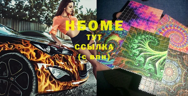 амфетамин Алексин