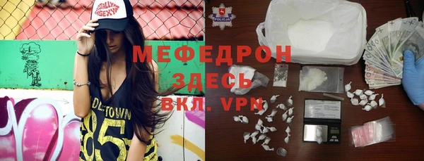 амфетамин Алексин