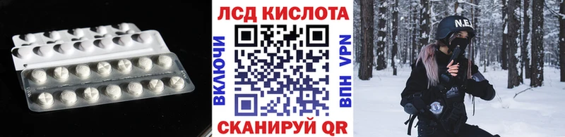 ЛСД экстази ecstasy  где купить   MEGA tor  Берёзовский 