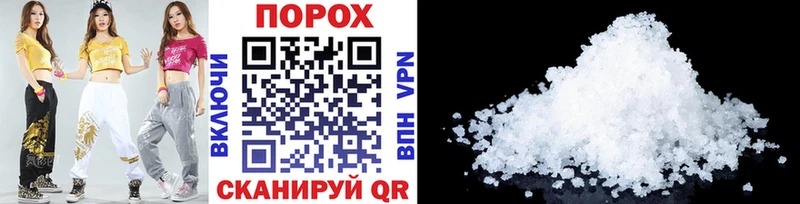 ОМГ ОМГ   где найти наркотики  Берёзовский  МЕТАМФЕТАМИН кристалл 