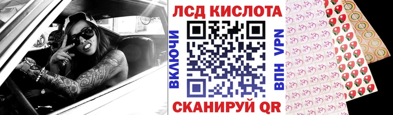 Марки 25I-NBOMe 1,5мг Берёзовский