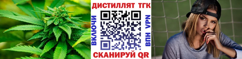 блэк спрут зеркало  Берёзовский  Дистиллят ТГК гашишное масло 