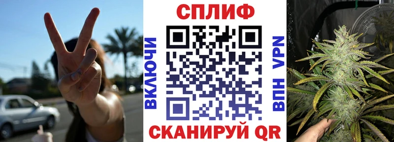 Бошки Шишки гибрид  где купить   Берёзовский 